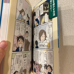 はじめてのNISA&iDeCoの画像