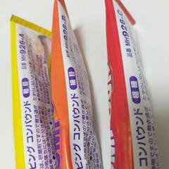 holts コンパウンドミニセット 粗目・細目・極細の画像
