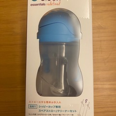 【新品未開封】ビーボックス　B-BOX シッピーカップの画像