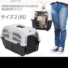 ペットケージ キャリーケース 犬、猫の画像