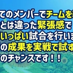 ✨いよいよ！夏休みの単発サッカー教室！夏期講習開催いたします😆✨の画像