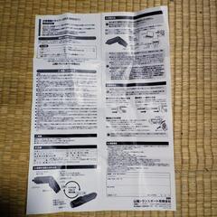 小型電動ドライバー USBタイプC充電の画像