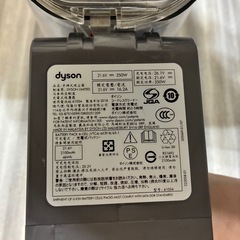 取引中　ダイソン　掃除機の画像