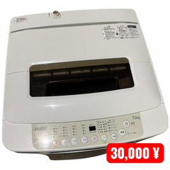 東芝 全自動洗濯乾燥機 ZABOON (ザブーン)の画像