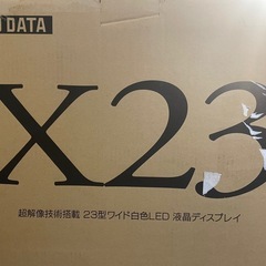 I-O DATA モニター 23インチの画像