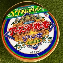 【お取引き予定あり🙇‍♀️】【残数に合わせて値下げ⤵️】蚊取り線香🌀アース渦巻香ジャンボの画像
