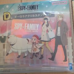 スパイファミリーの画像