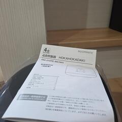 炊飯器4合炊ブラックの画像