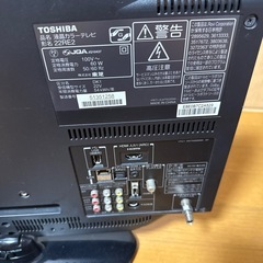 TOSHIBA テレビの画像