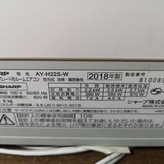 取付工事込み）シャープ6畳　2018年式　保証あり　i0Exの画像