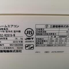 取付工事込み）おそうじロボ搭載三菱電機10畳　2019年式　保証あり　gXvsの画像