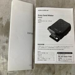 【美中古品】recolte レコルト プレスサンドメーカー ブラッド RPS-2(w) カラー: マットホワイトの画像