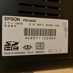 EPSON インクジェットプリンター　PM-A840の画像