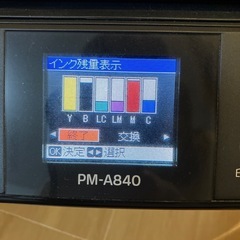 EPSON インクジェットプリンター　PM-A840の画像