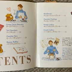 いちごの本&チョコレートの本の画像