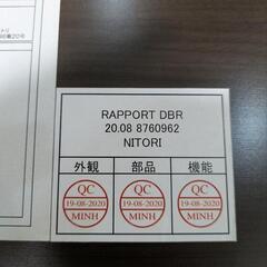 ニトリ「折りたたみテーブル　ラポール　ダークブラウン」の画像