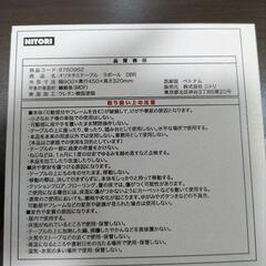 ニトリ「折りたたみテーブル　ラポール　ダークブラウン」の画像