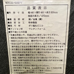 折りたたみ椅子　4脚あり　1脚でもまとめてでもOKの画像