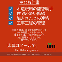 残業無、年間休日124日、最大10連休ＯＫ、20代～40代中心、車いじり好きな方、の画像