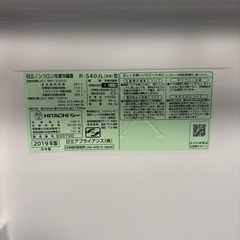 R-S40JL （XN）日立冷蔵庫の画像