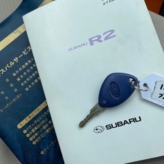 ☆コミコミ車検2年付☆スバル R2 R☆記録簿多数☆キーレス☆TV☆レーダー☆黒ナンバー可☆フードデリ配送☆格安軽自動車☆札幌市白石区東米里☆廃車高額買取保証☆Aphananthe(アファナンテ)の画像