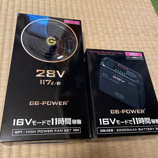 その他 GB POWER 28V