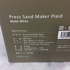 【新品未使用品】recolte レコルト Press Sand maker Plaid プレスサンドメーカー プラッド RPS-2 カラー：マットホワイトの画像