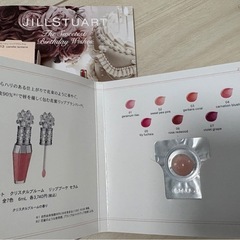 【新品未使用】JILLSTUARTセットの画像