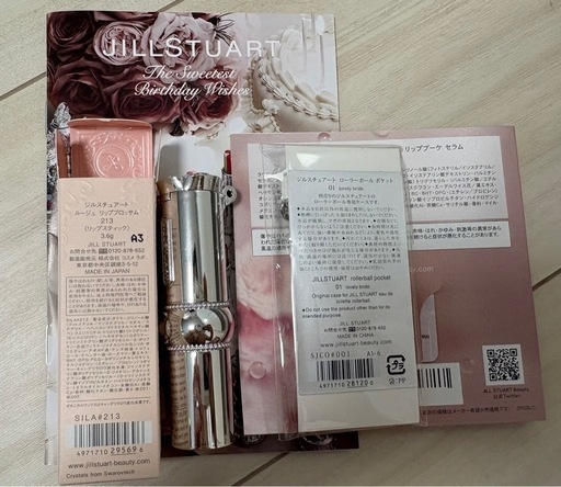 新品未使用】JILLSTUARTセット