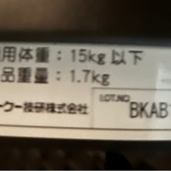 OGK 自転車チャイルドシート　前用
の画像