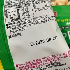 プロテインスナック　サワークリームオニオン味の画像
