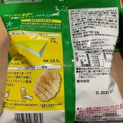 プロテインスナック　サワークリームオニオン味の画像
