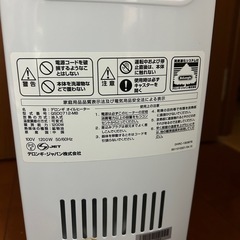 デロンギ　オイルヒーターの画像