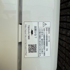 お取引中　
洗濯機4.5kgの画像