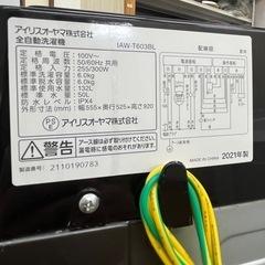 激安大特価!! 6.0kg洗い アイリスオーヤマ 2021年 IAW-T603BL 全自動洗濯機の画像