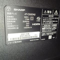 テレビ・スピーカー・ブルーレイレコーダーセットの画像