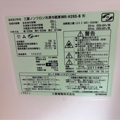冷蔵庫の画像