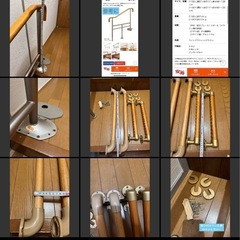 安寿など　介護用品　手すり まとめ売り の画像