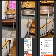 安寿など　介護用品　手すり まとめ売り の画像