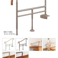 安寿など　介護用品　手すり まとめ売り の画像