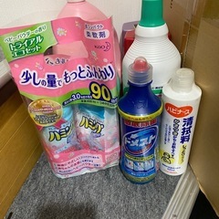 ハイターなどの画像