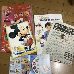 DWE ディズニー英語システム　未使用サンプルの画像