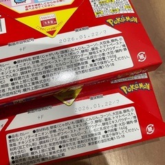 ポケモンカレー　アンパンマンカレーの画像