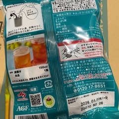ブレンディ　紅茶ポーションの画像