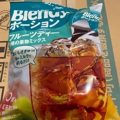 ブレンディ　紅茶ポーションの画像