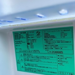 冷蔵庫、レンジのセットの画像