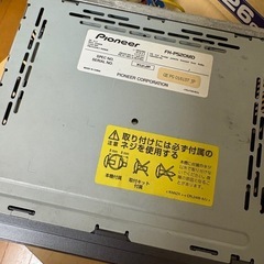 carrozzeria FH-P520MD CD/MDデッキの画像