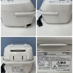 R350 ☀️ アイリスオーヤマ 炊飯ジャー 3合炊き 22年製 RC-ME30 ⭐ 動作確認済 ⭐ クリーニング済の画像