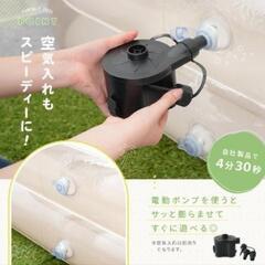 ファミリープール　ビッグサイズ　大型　ベージュ　オシャレ　260×170の画像