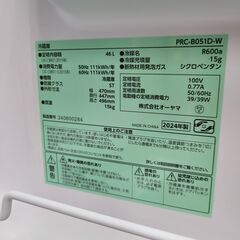 J1121【リユースのサカイ柏店】IRIS OHYAMA　アイリスオーヤマ　１ドア冷蔵庫　PRC-B051D-W　2024年製 クリーニング済み　参考価格14,800円の画像